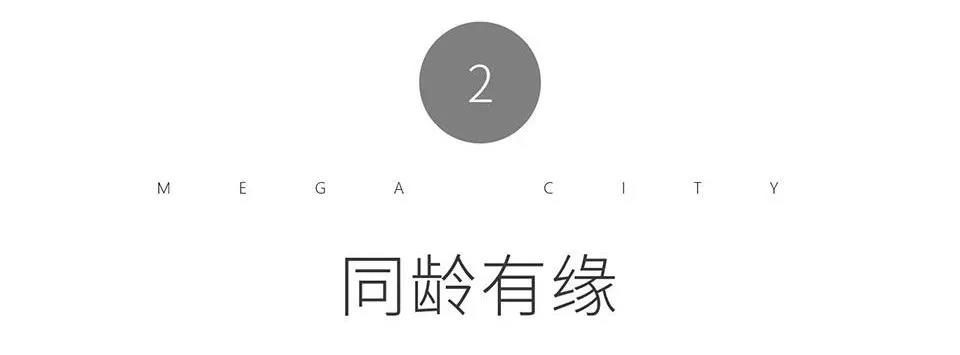 本埠广告案例:金地自在城品牌运营十年