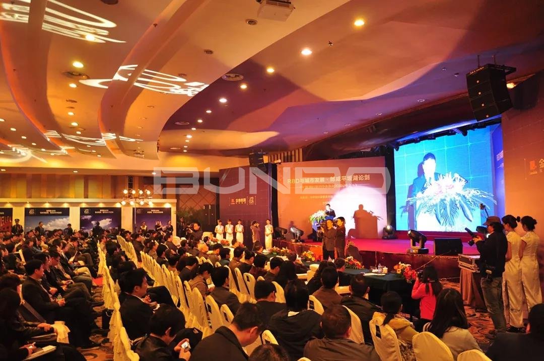 中央休闲区国际峰会