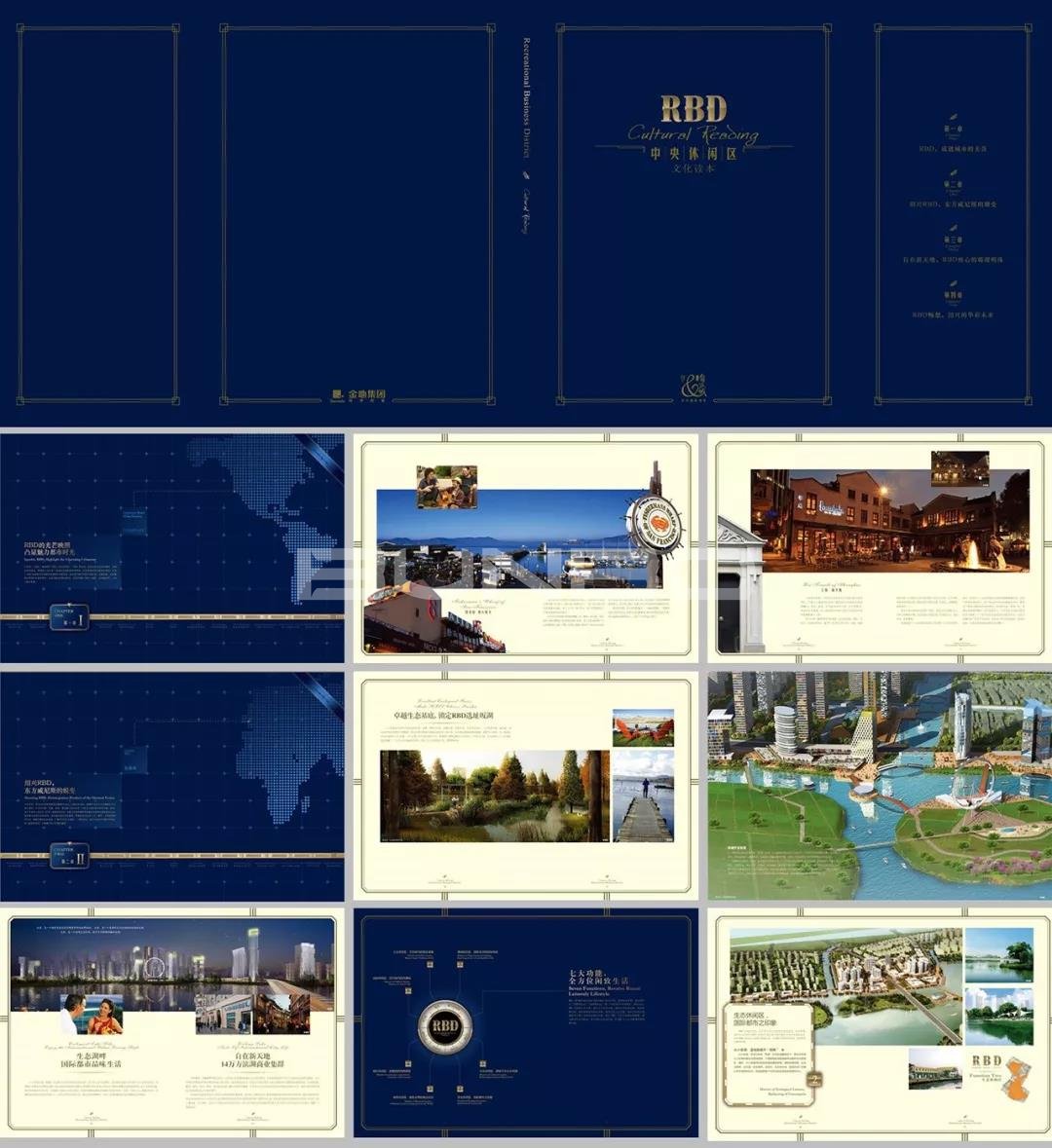 《中央休闲区文化读本》