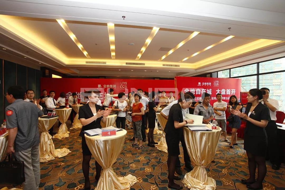 自在城迎来第一次开盘