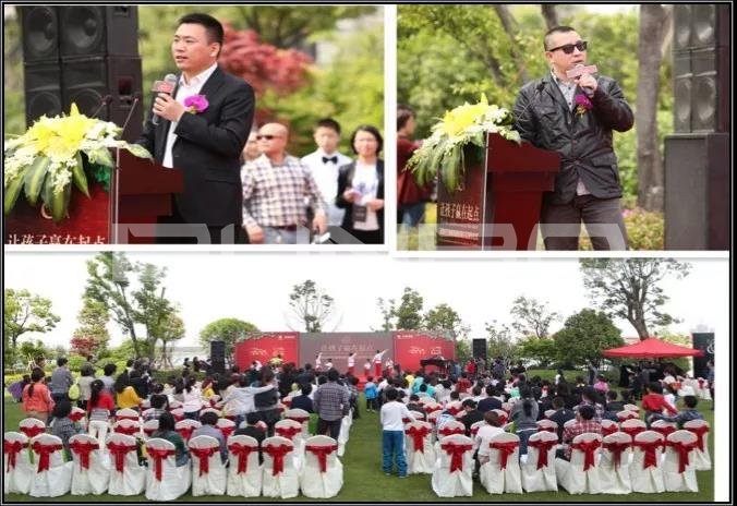 “常青藤教育住区”发布会