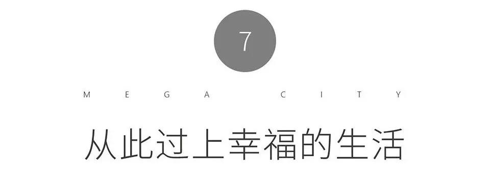 公主的洋房品牌广告