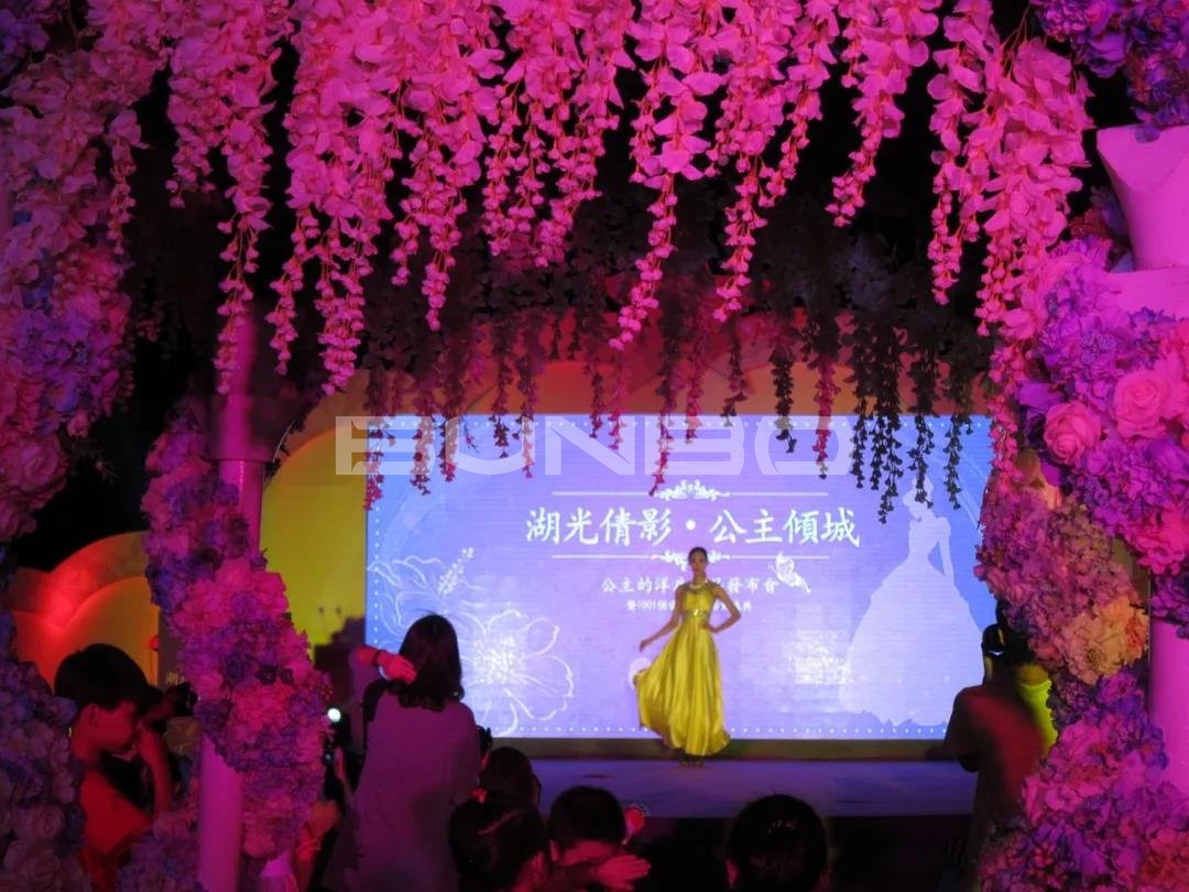 公主的洋房发布会