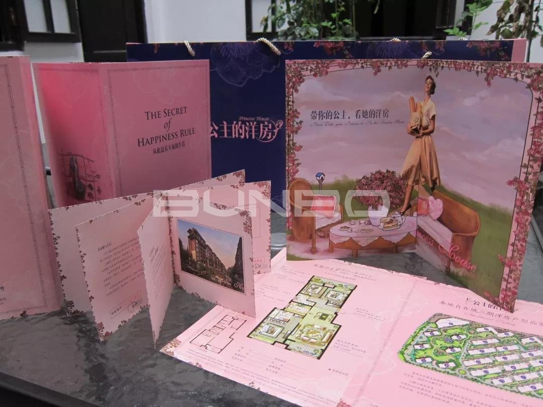 公主的洋房品牌广告