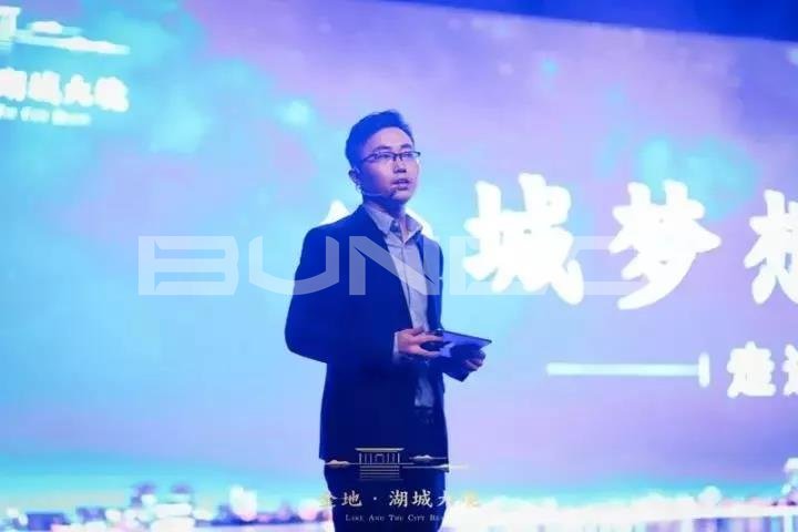 芦鹏寅金地湖城大境发布会