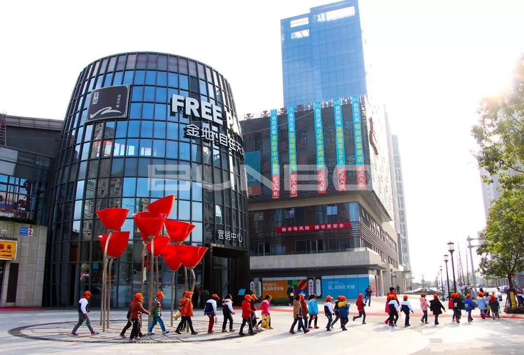 自在天地一期实景