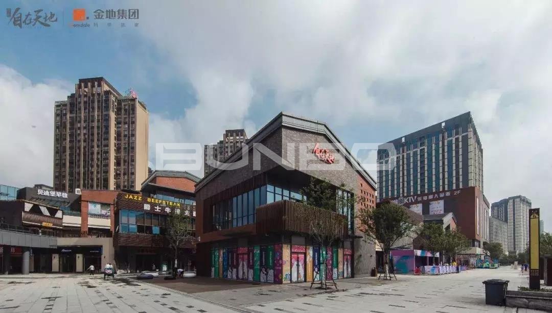 自在天地二期实景