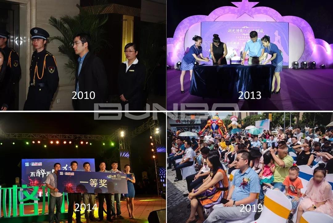 冯杨的绍兴十年