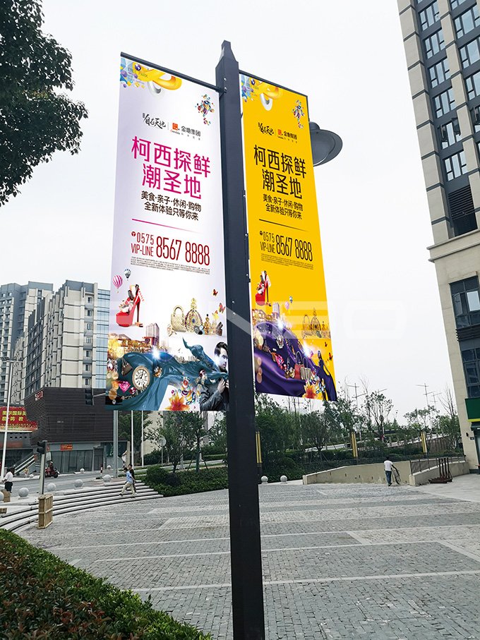 金地自在天地推广设计