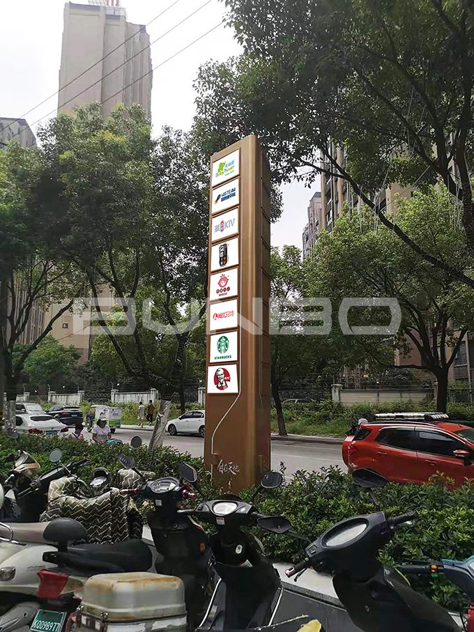 金地自在天地商业包装设计