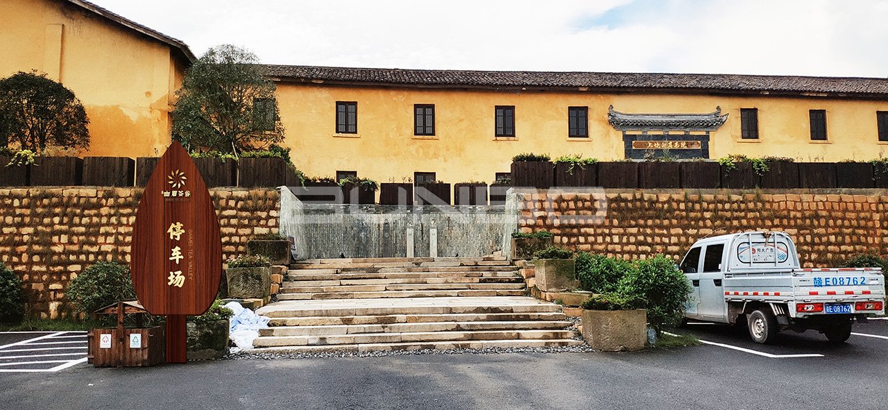 田园综合体环境应用设计