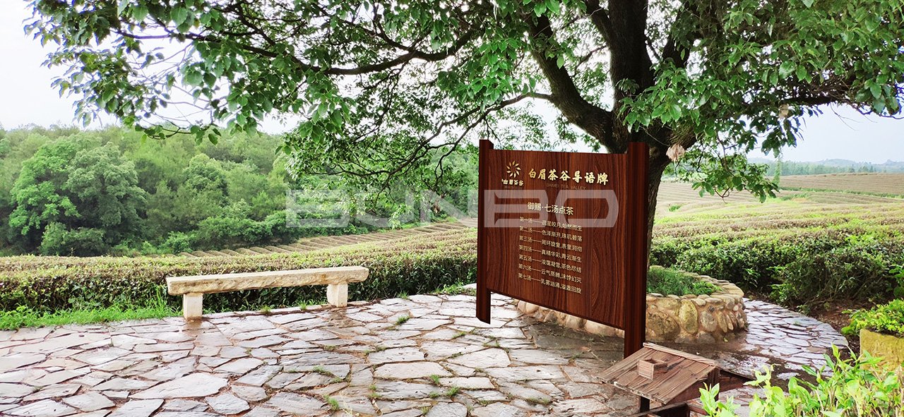 田园综合体环境应用设计