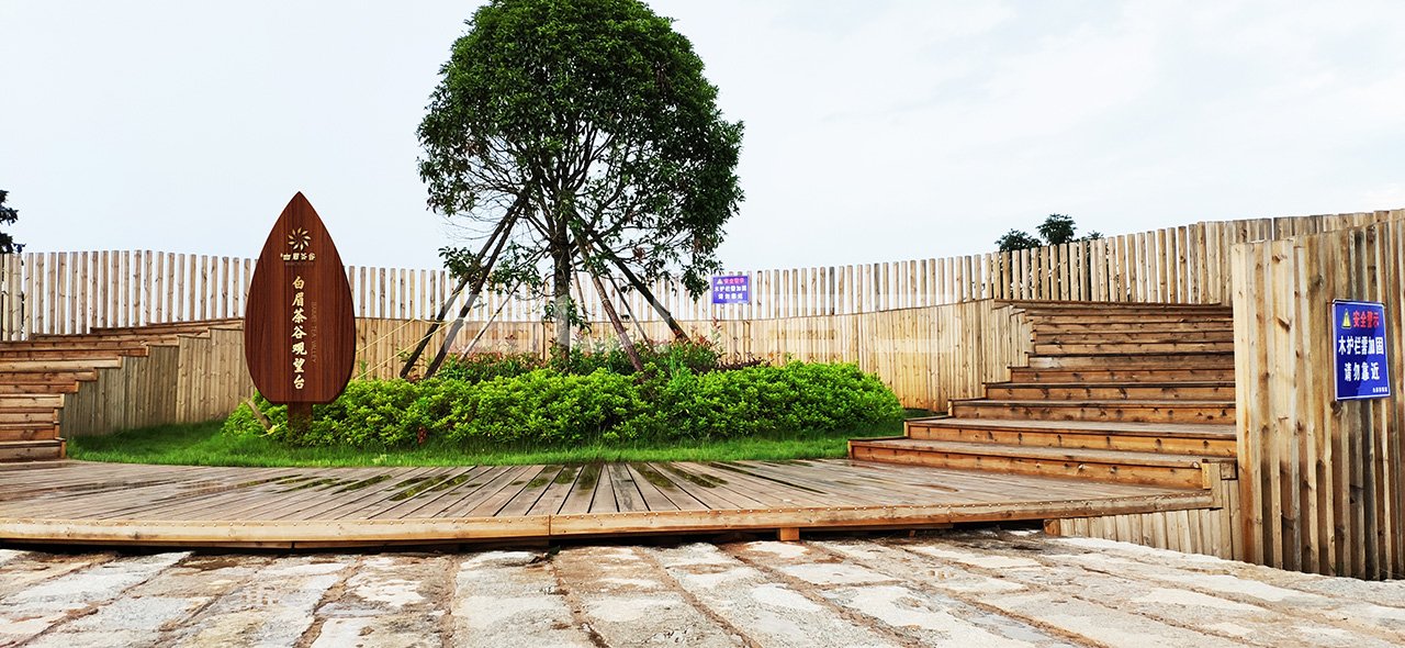 农业旅游小镇白眉茶谷环境应用设计