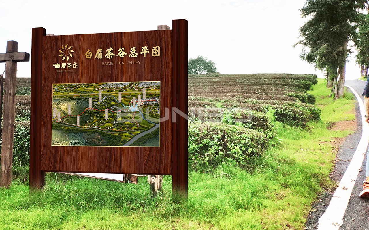 田园综合体白眉茶谷导视系统设计