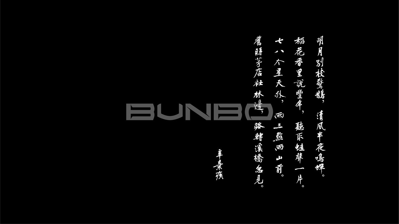 白眉茶谷视觉辅助图形设计