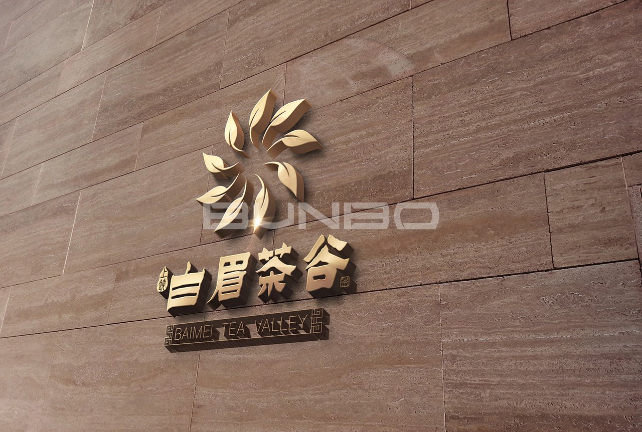 白眉茶谷logo应用效果