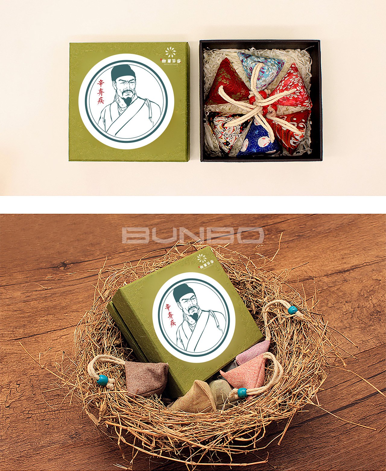 白眉茶谷文创物料设计