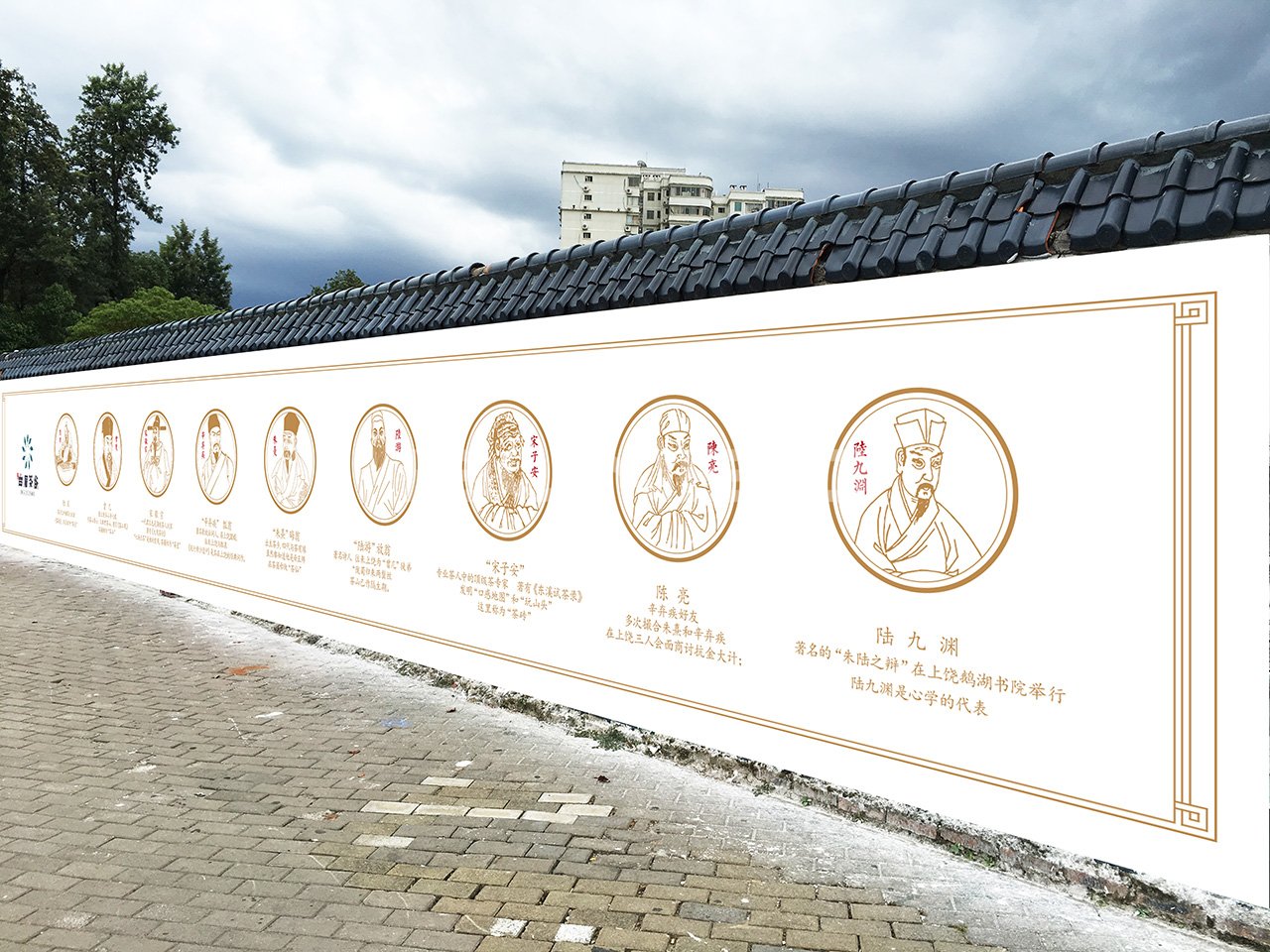 白眉茶谷广告物料设计