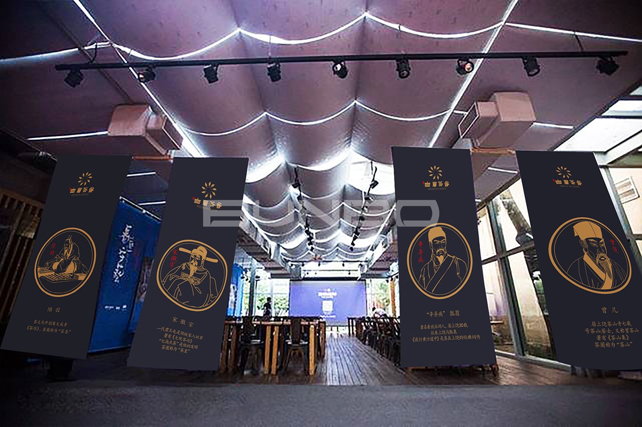 白眉茶谷广告物料设计