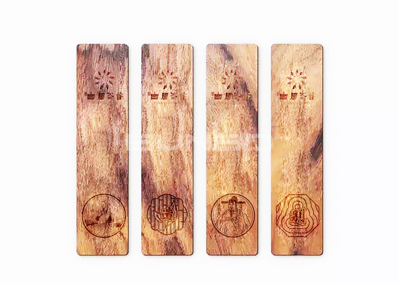 白眉茶谷广告物料设计
