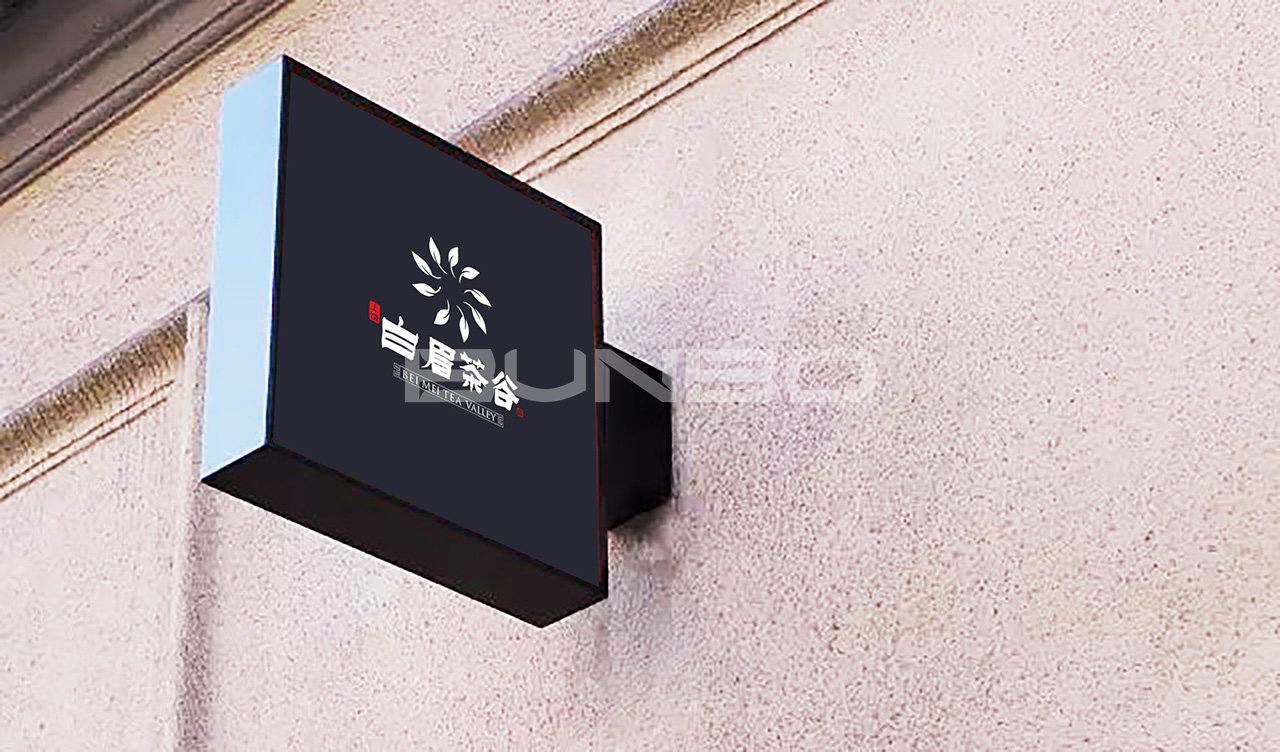 白眉茶谷广告物料设计