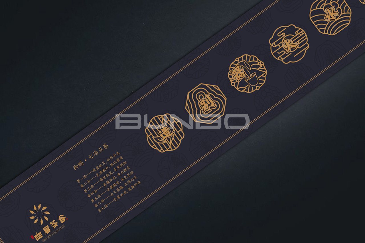 白眉茶谷文创产品设计