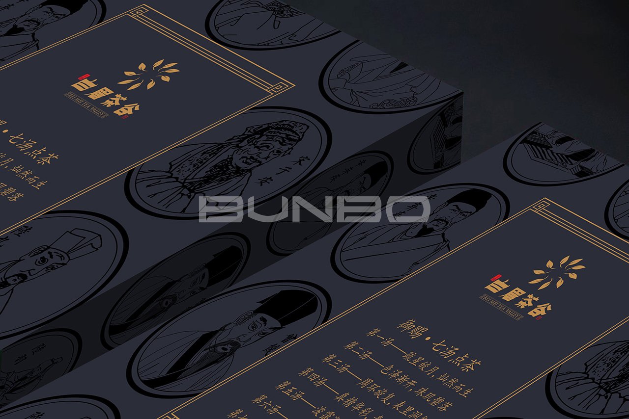 精品茶叶文创设计