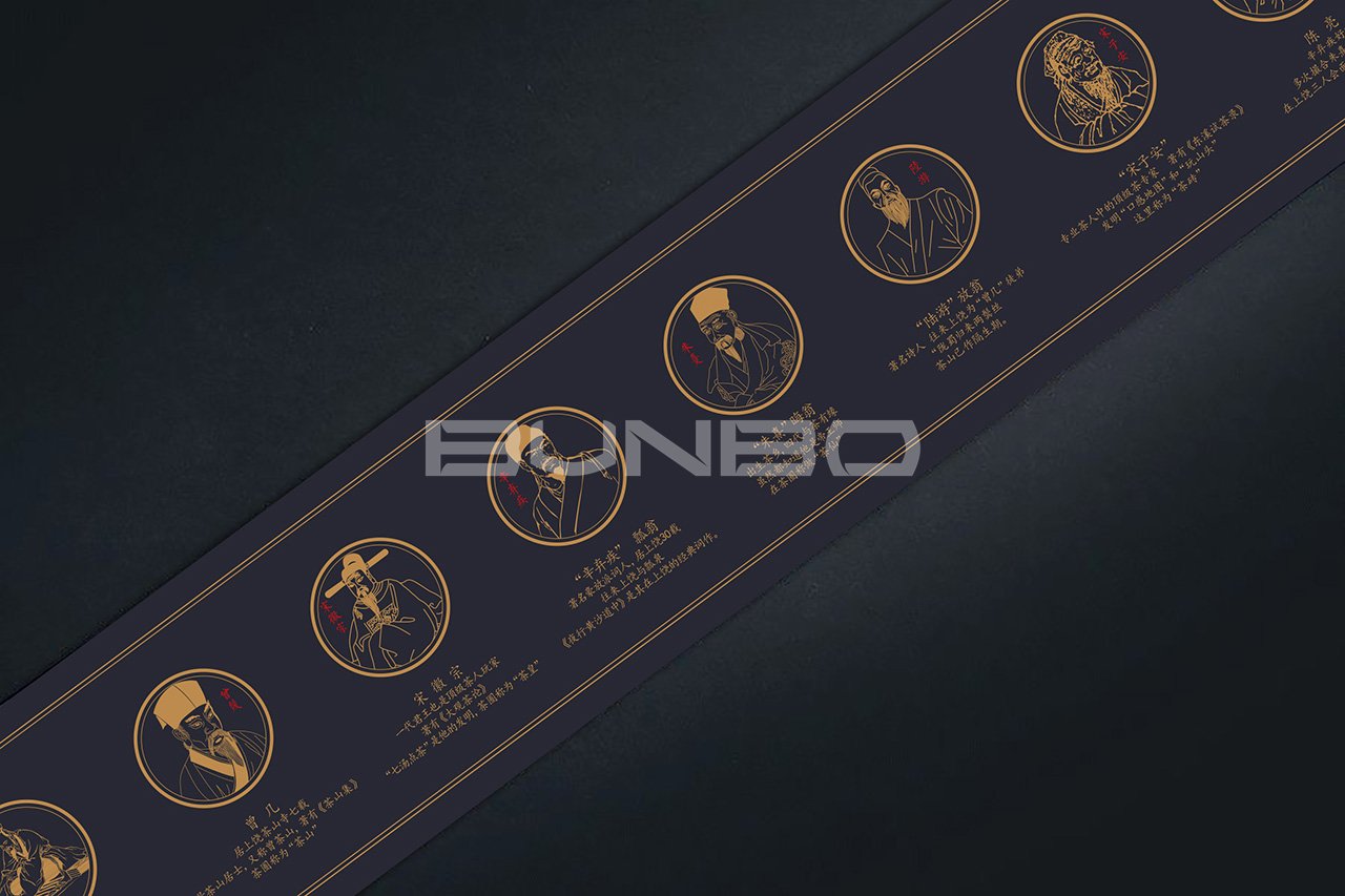 精品茶叶文创设计