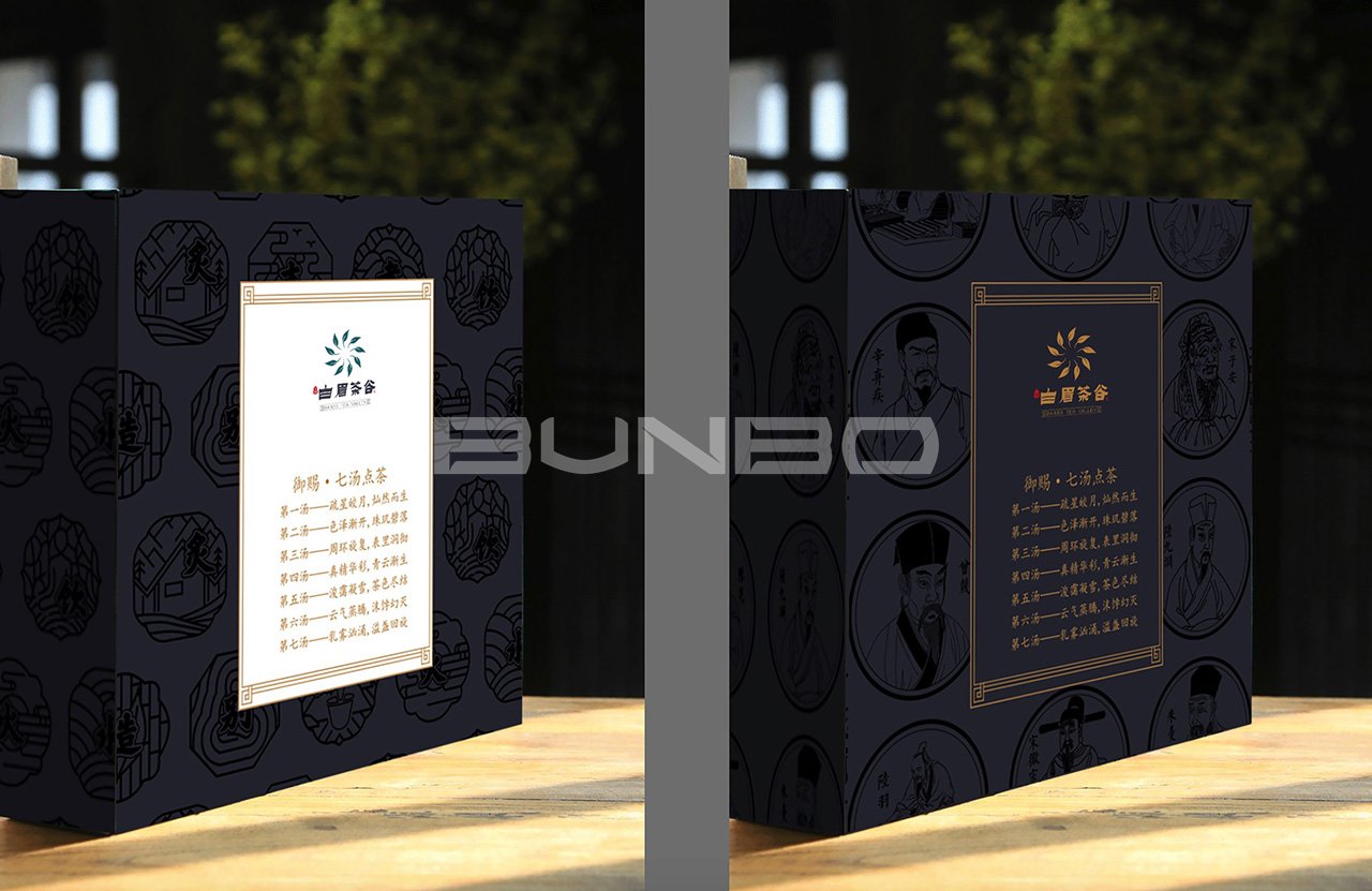 精品茶叶文创设计