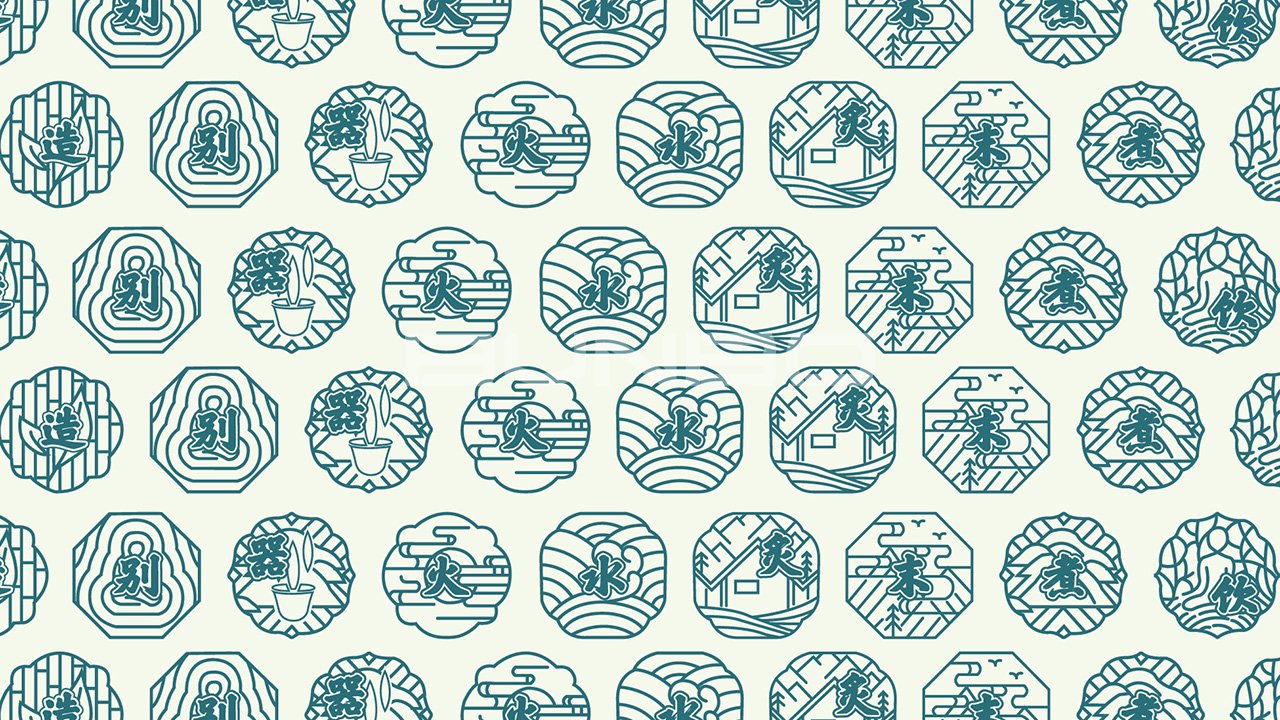 文创设计创意来源：陆羽“茶有九难”