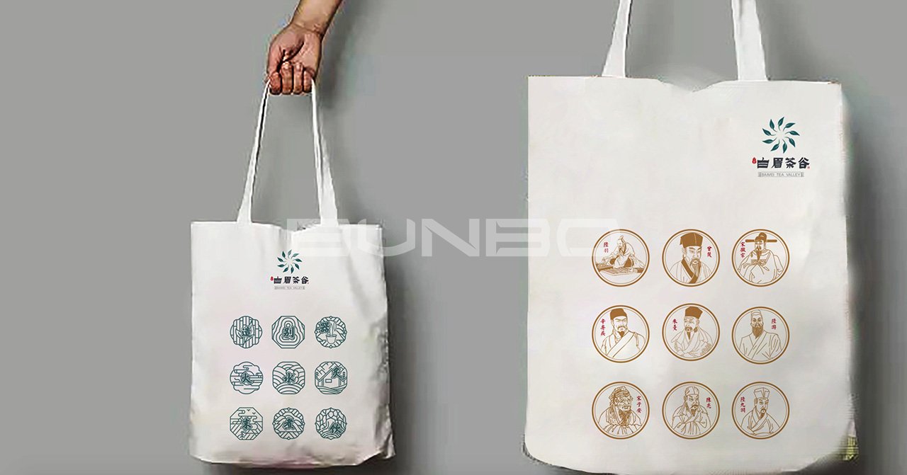 白眉茶谷文创产品设计