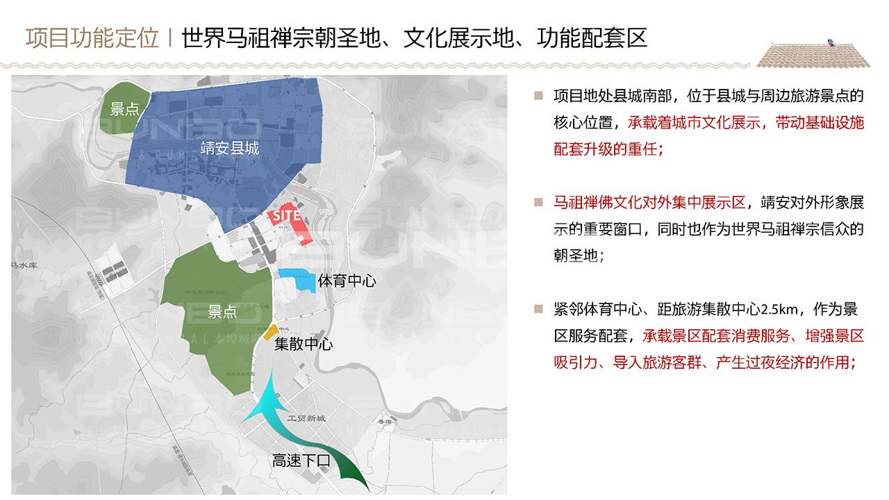 明镜湾定位与概念规划