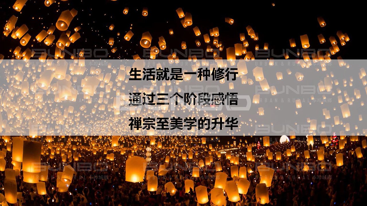 绿地明镜湾概念规划