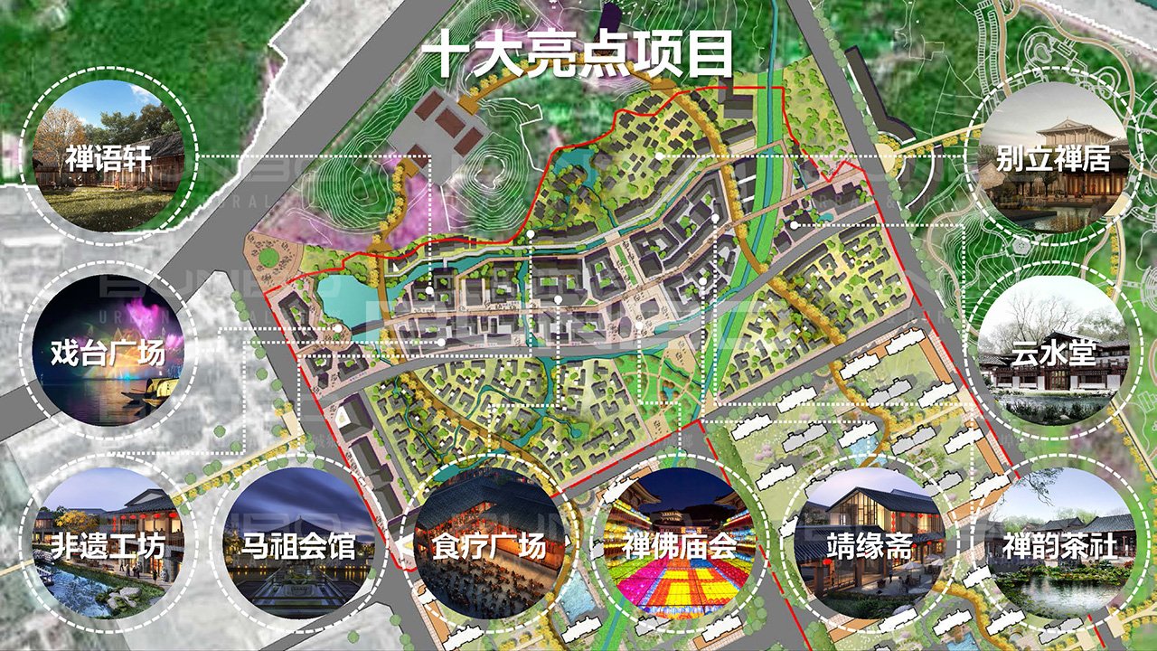 绿地明镜湾概念规划