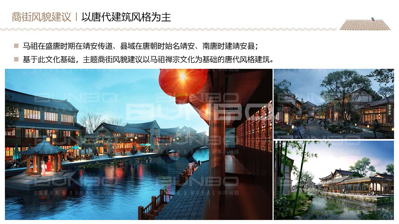 绿地明镜湾概念规划