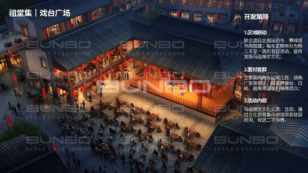 绿地明镜湾概念规划