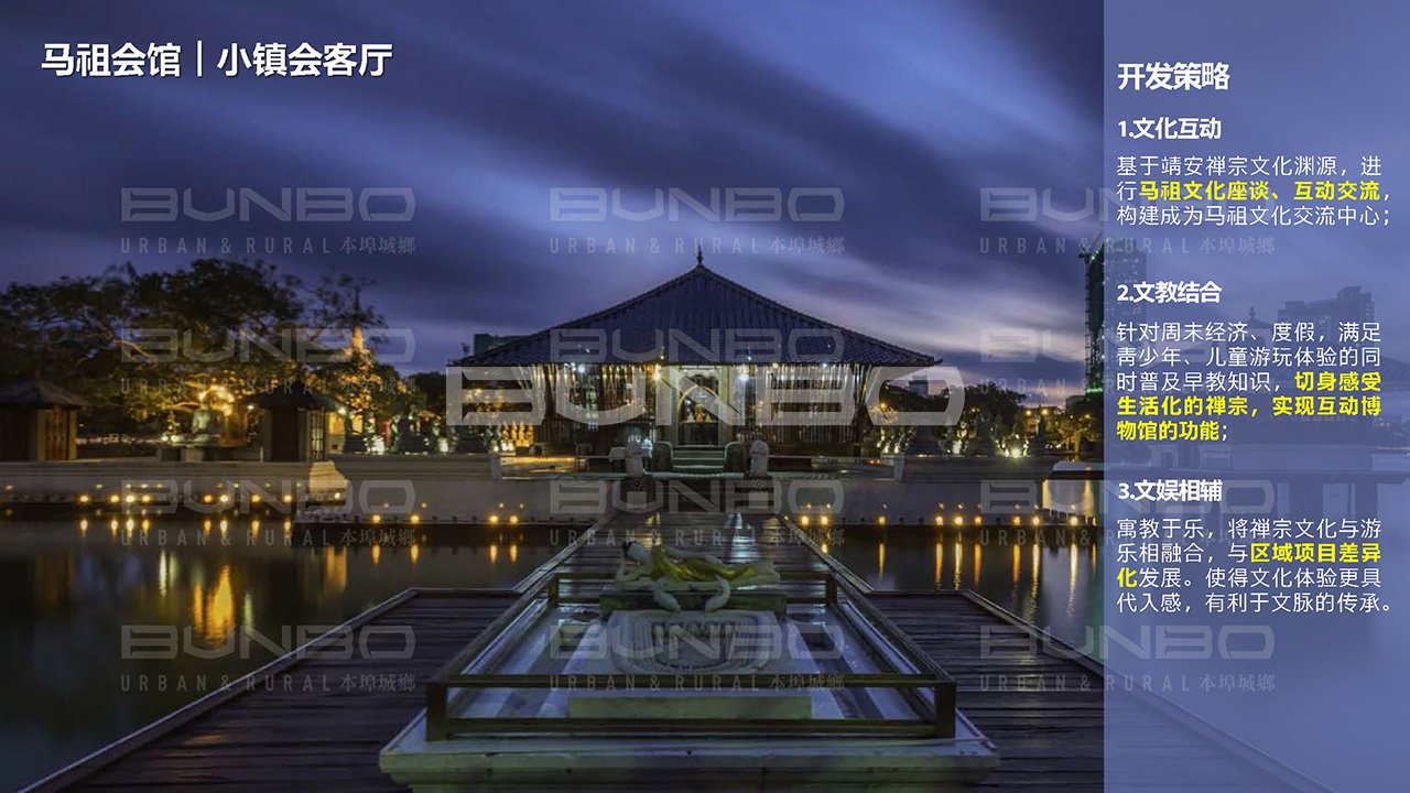 绿地明镜湾概念规划