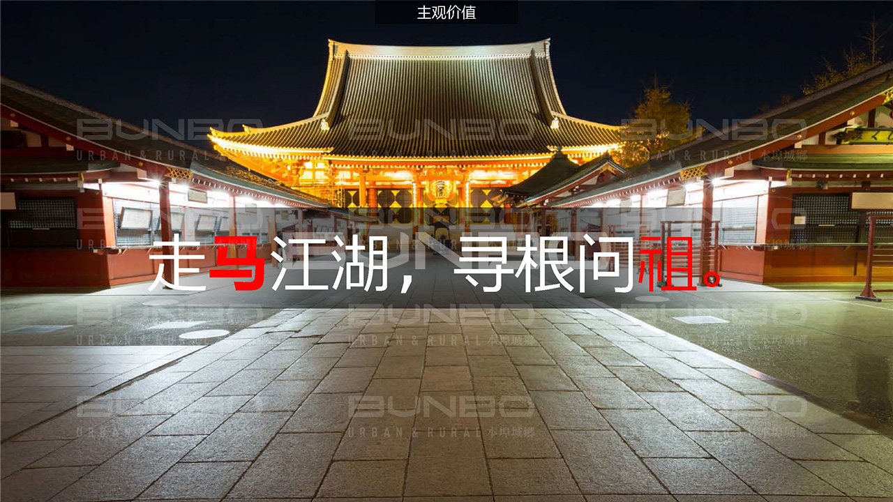 绿地明镜湾概念规划