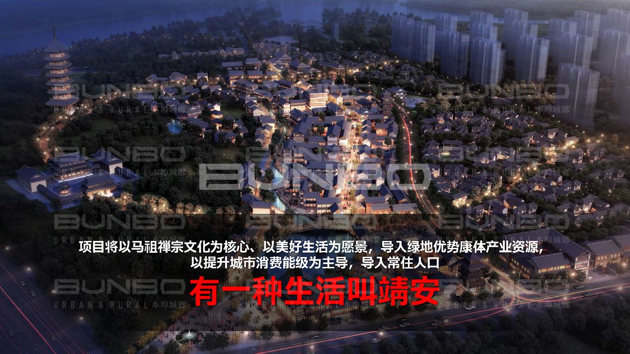 绿地明镜湾概念规划