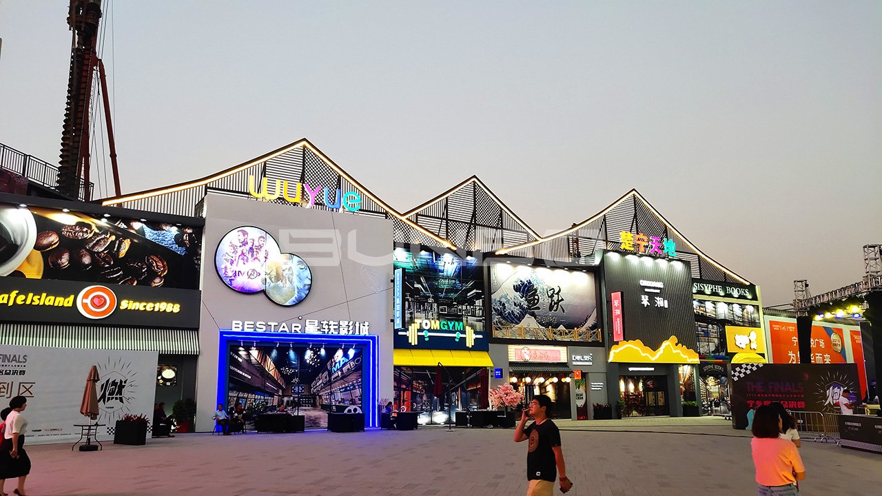 吾悦广场3D立体围墙