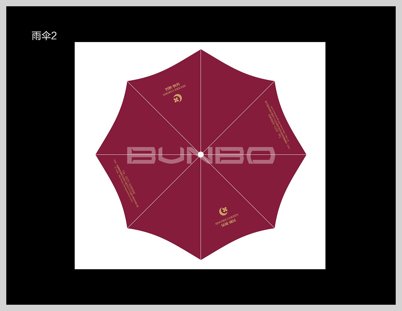 绿城诚园基础视觉识别设计VI系统