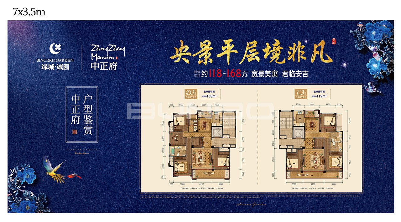 中正府推广视觉