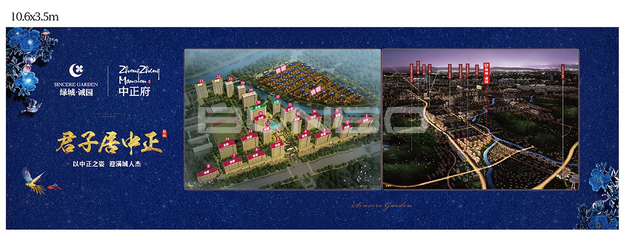 绿城诚园中央花园组团推广视觉