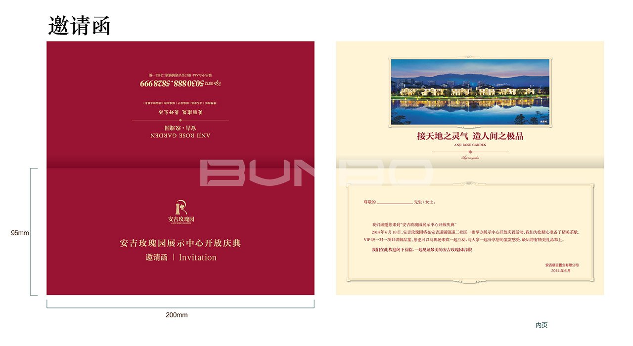 绿城法式别墅,玫瑰系别墅,绿城玫瑰园,别墅推广