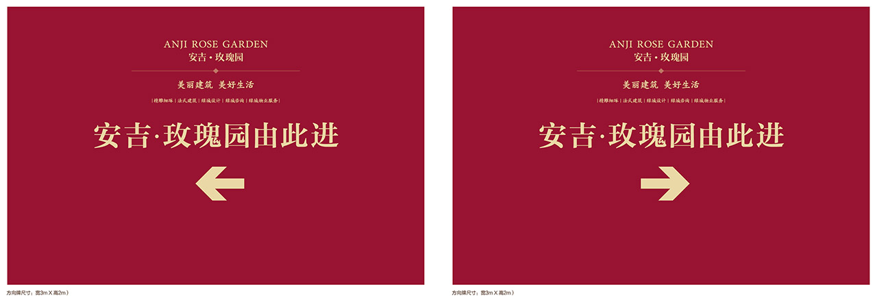 绿城法式别墅,玫瑰系别墅,绿城玫瑰园,别墅推广