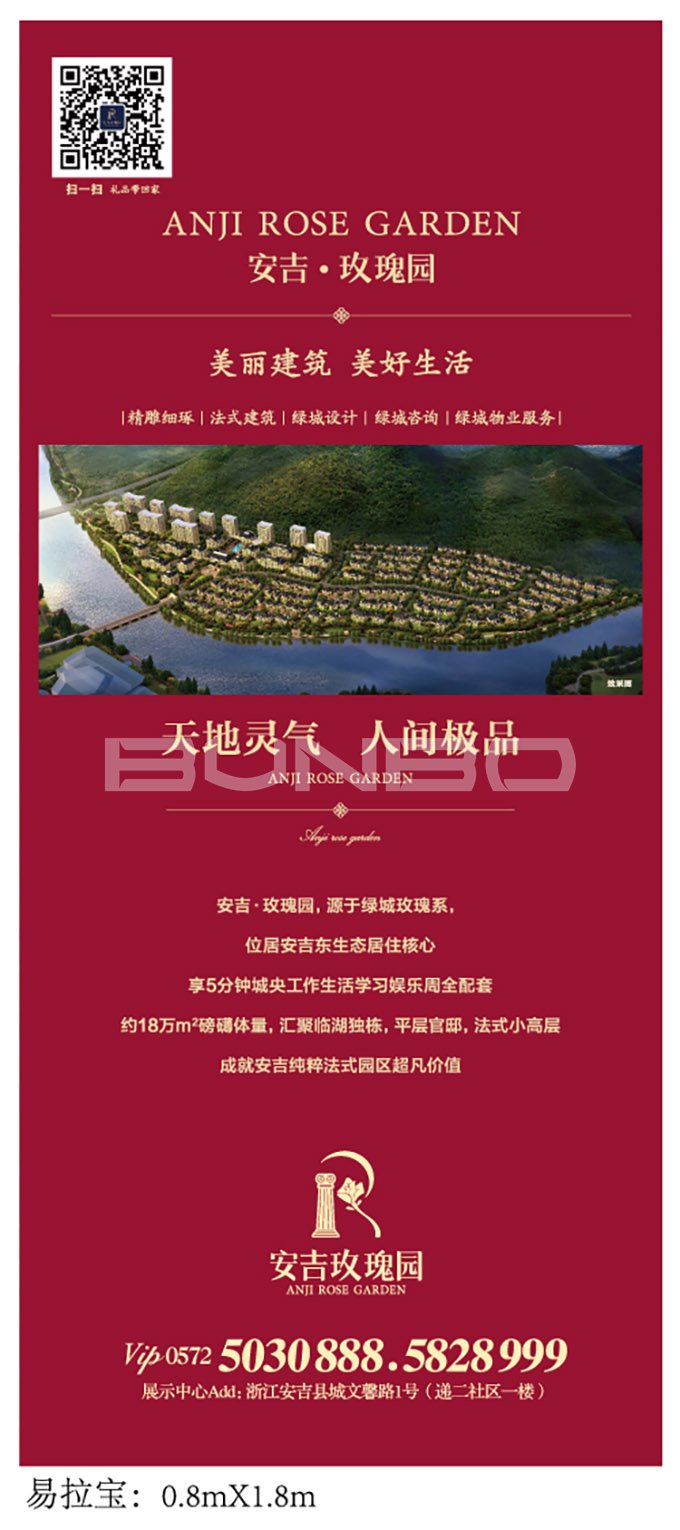 绿城法式别墅,玫瑰系别墅,绿城玫瑰园,别墅推广