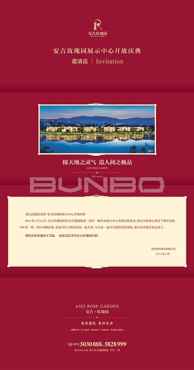 绿城法式别墅,玫瑰系别墅,绿城玫瑰园,别墅推广