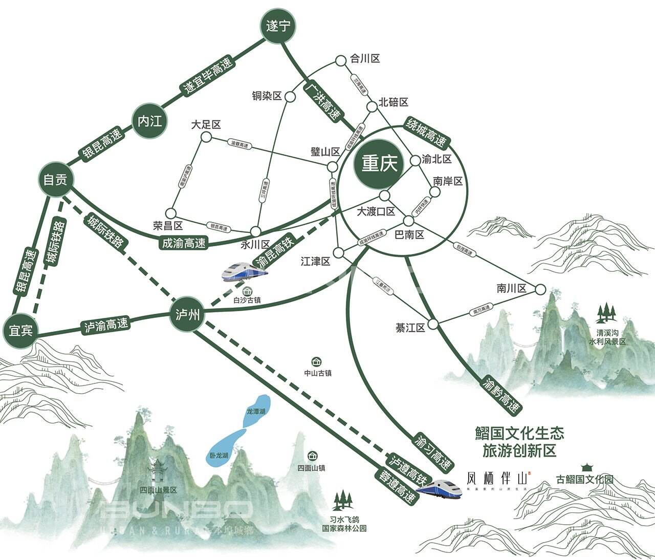古习国文化园凤起伴山区位交通图