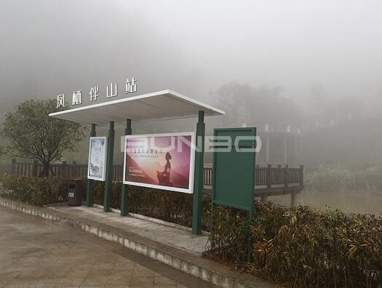 避暑度假小镇广告