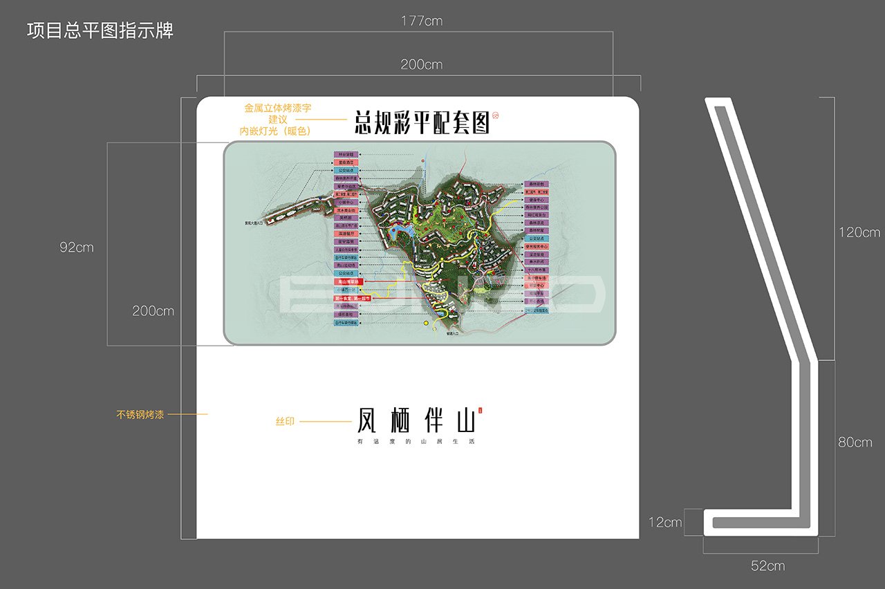 避暑度假小镇广告
